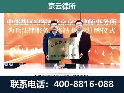 邯郸经济技术开发-养殖场拆迁律师