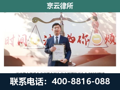 邯郸经济技术开发-养殖场拆迁律师