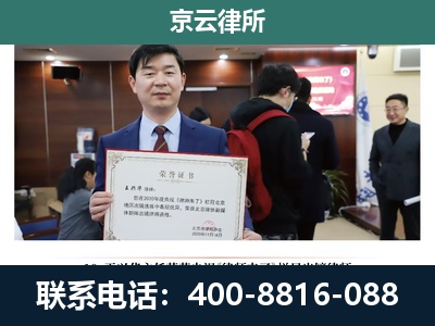 邯郸经济技术开发-养殖厂拆迁纠纷律师