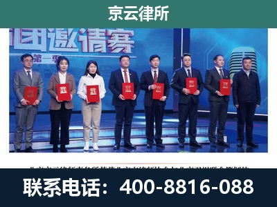 邯郸经济技术开发-养殖场拆迁律师
