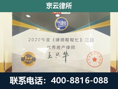 邯郸经济技术开发-养殖场征收律师