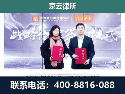 邯郸经济技术开发-养殖场拆迁律师