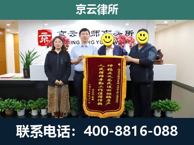 邯郸经济技术开发-养殖场拆迁律师