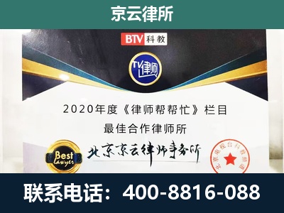 邯郸经济技术开发-养殖场征地补偿律师