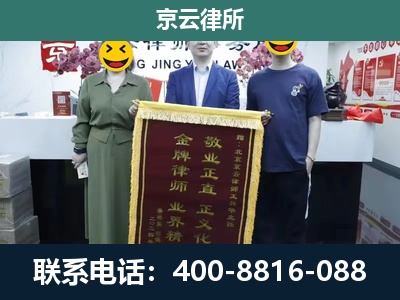 邯郸经济技术开发-养殖企业拆迁律师